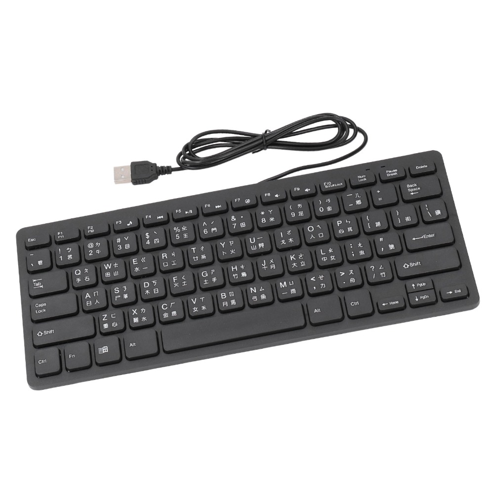 Home Office Uk Number - 휴대용 Cangjie 언어 유선 키보드 78키