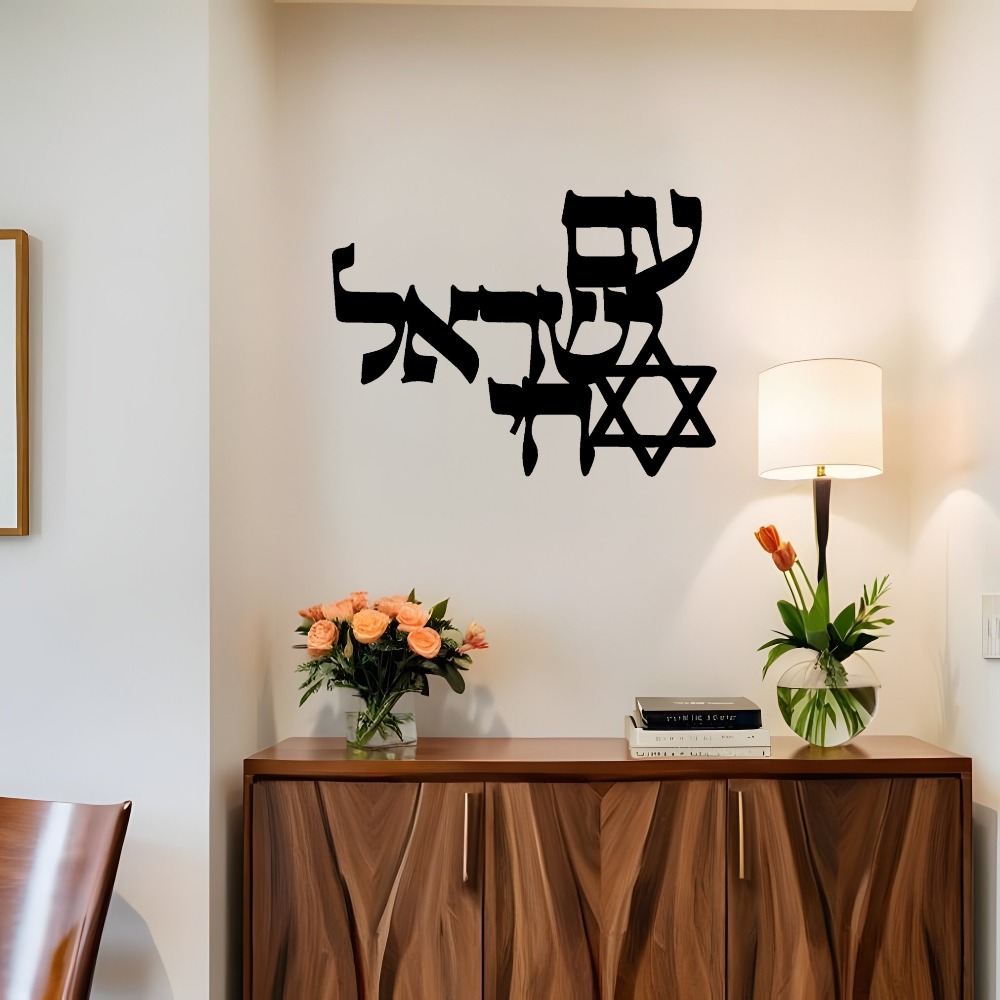 Home Office For - CIFBUY 철제 벽 장식 레이저 컷