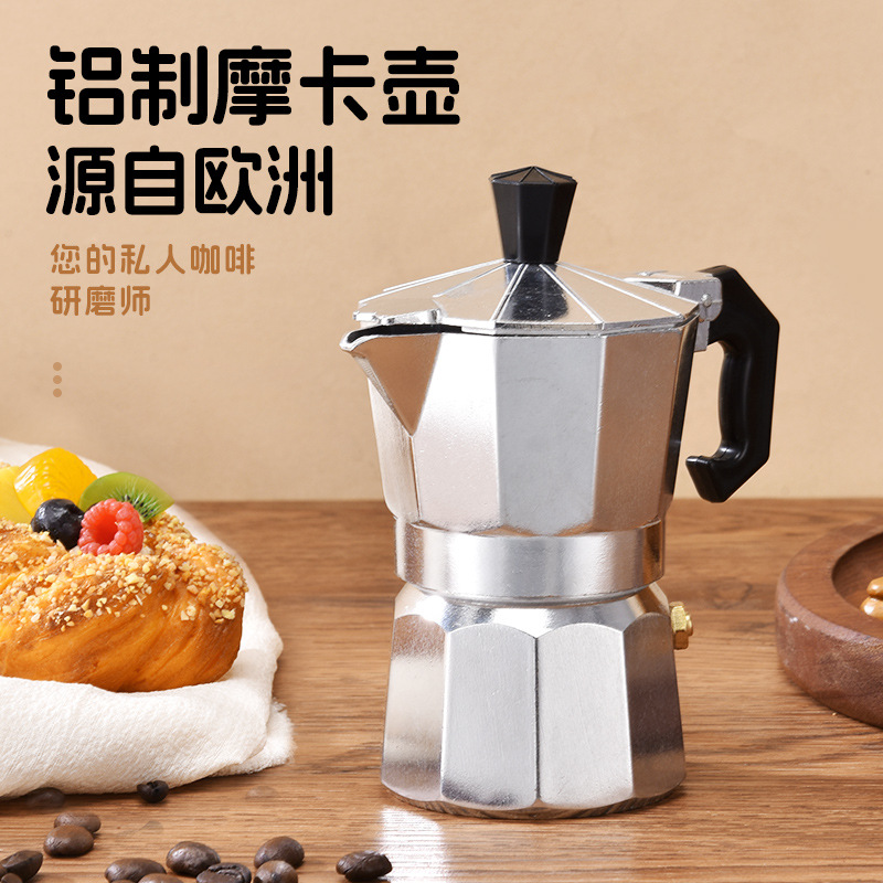 Home Office Moka - 알루미늄 커피 주전자 라떼 퍼콜레이터 가정용