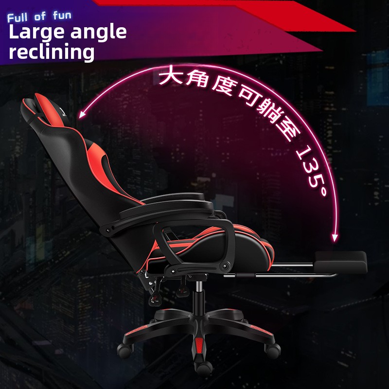 Home Office Chair - 마사지 의자 컴퓨터 의자 가정용 편안한