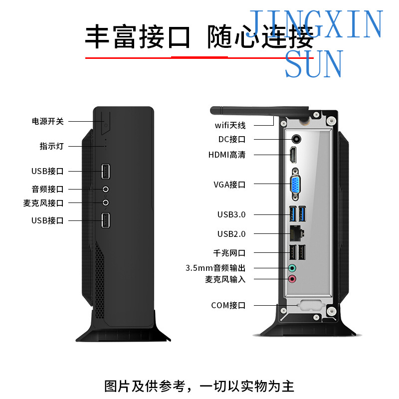 미니 호스트 i3i5i7 사무실 가정용 4K 디자인 게 - Home Office Industrial Design 리뷰 및 가격